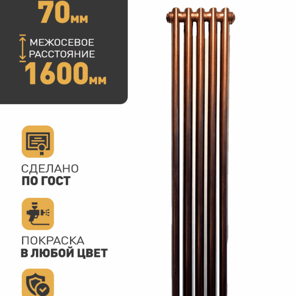 Чугунный радиатор РАДИМАКС LYNN 1600
